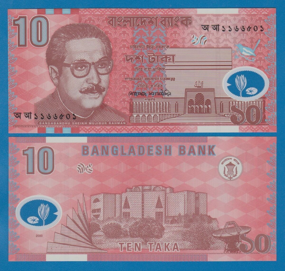 BANGLADESH 10 TAKA POLYMER UNC