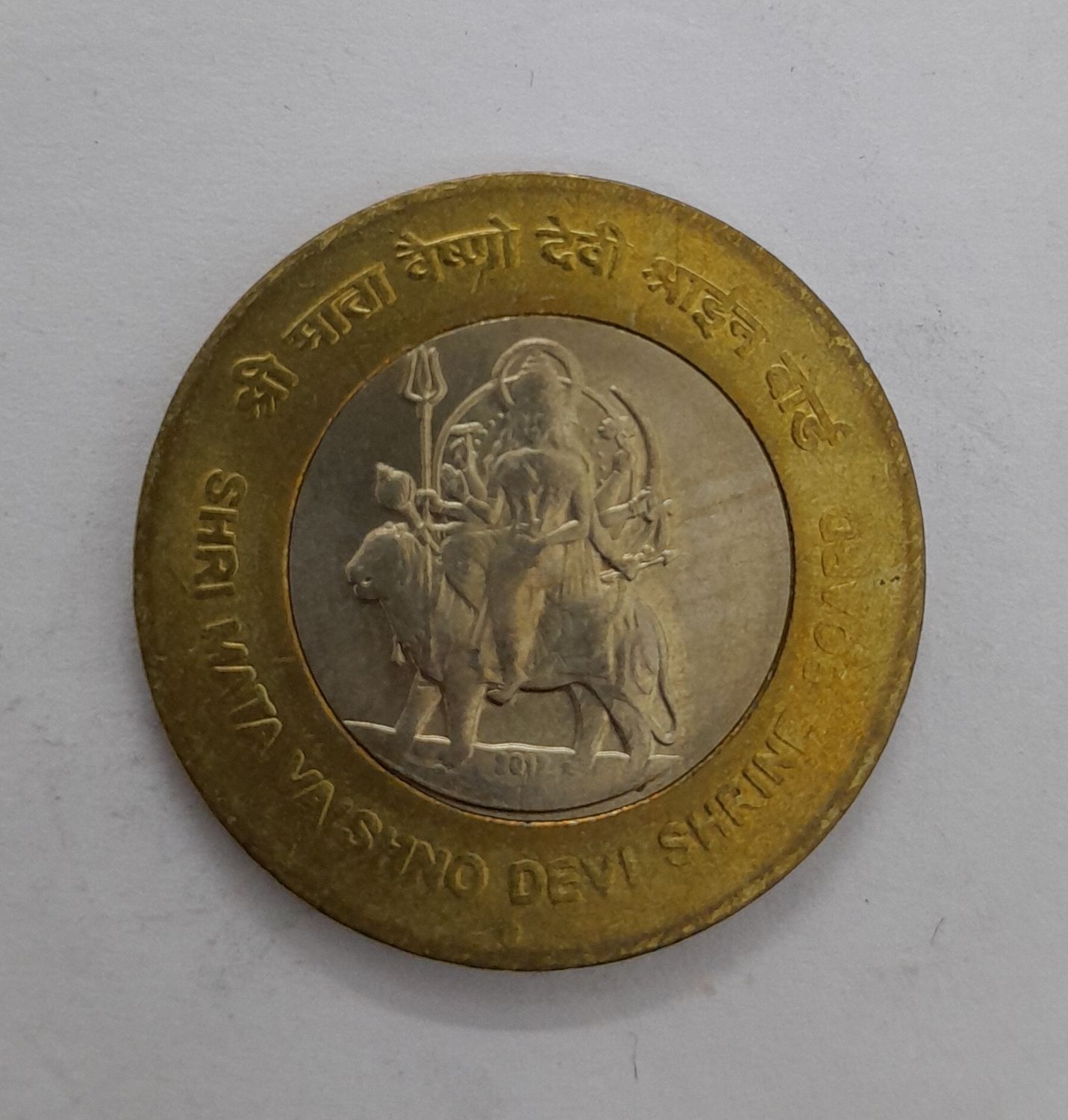 10 RUPEES- MATA VAISHNO DEVI, UNC