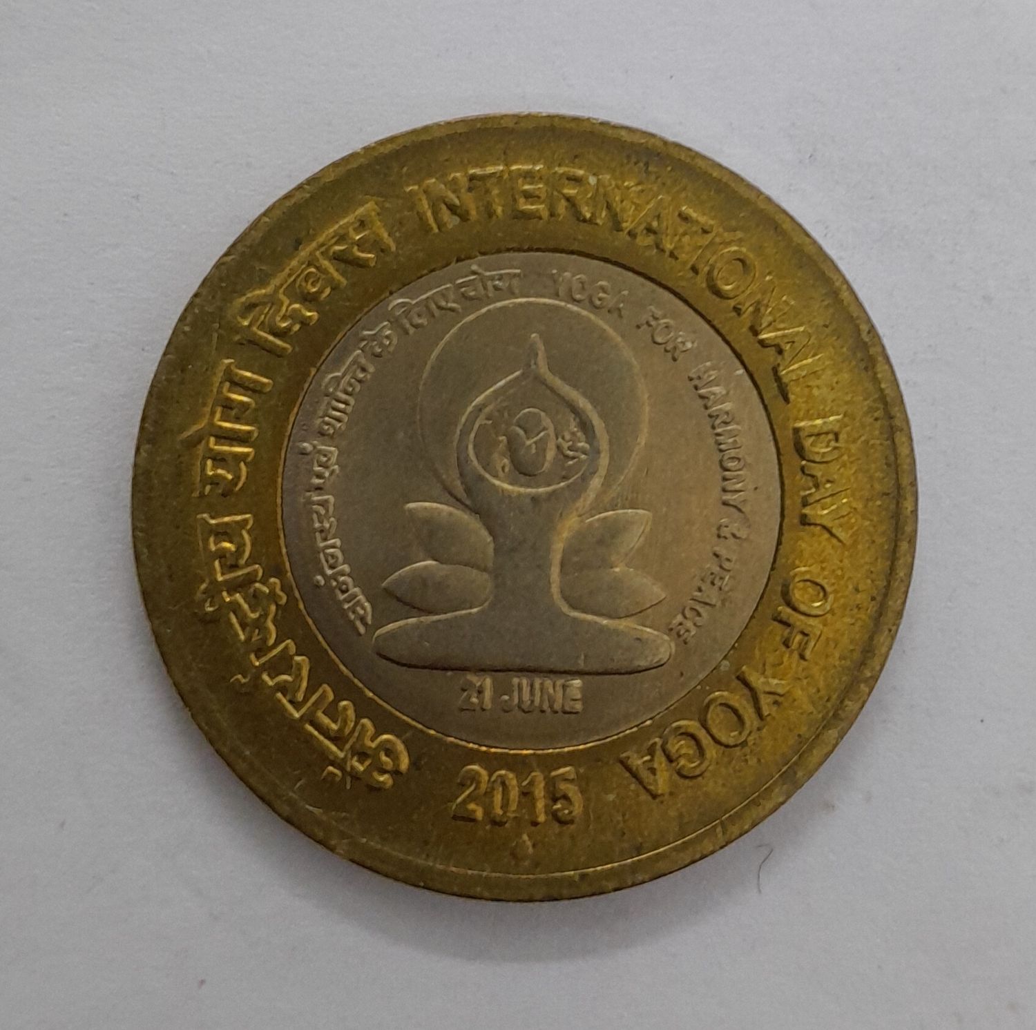 10 RUPEES- INTERNATIONAL YOGA DAY, UNC