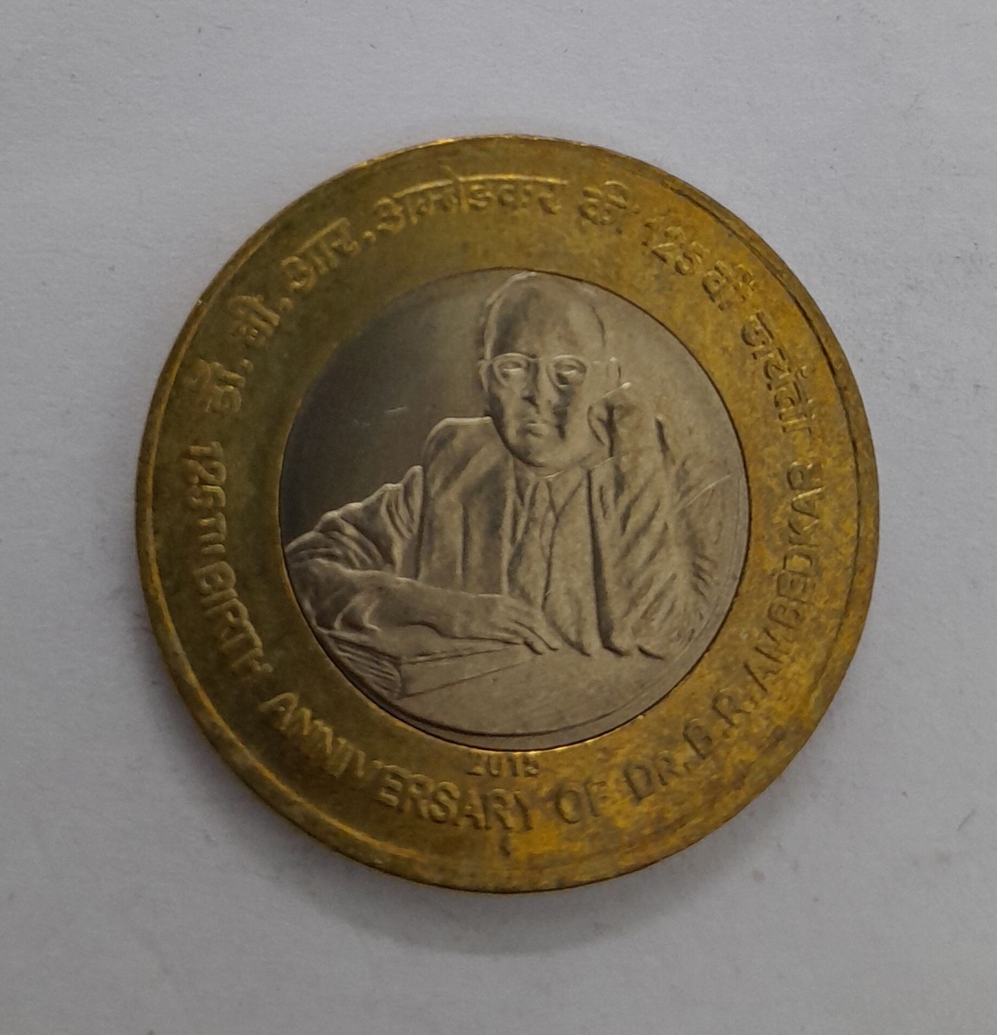 10 RUPEES-DR B.R.AMBEDKAR,UNC