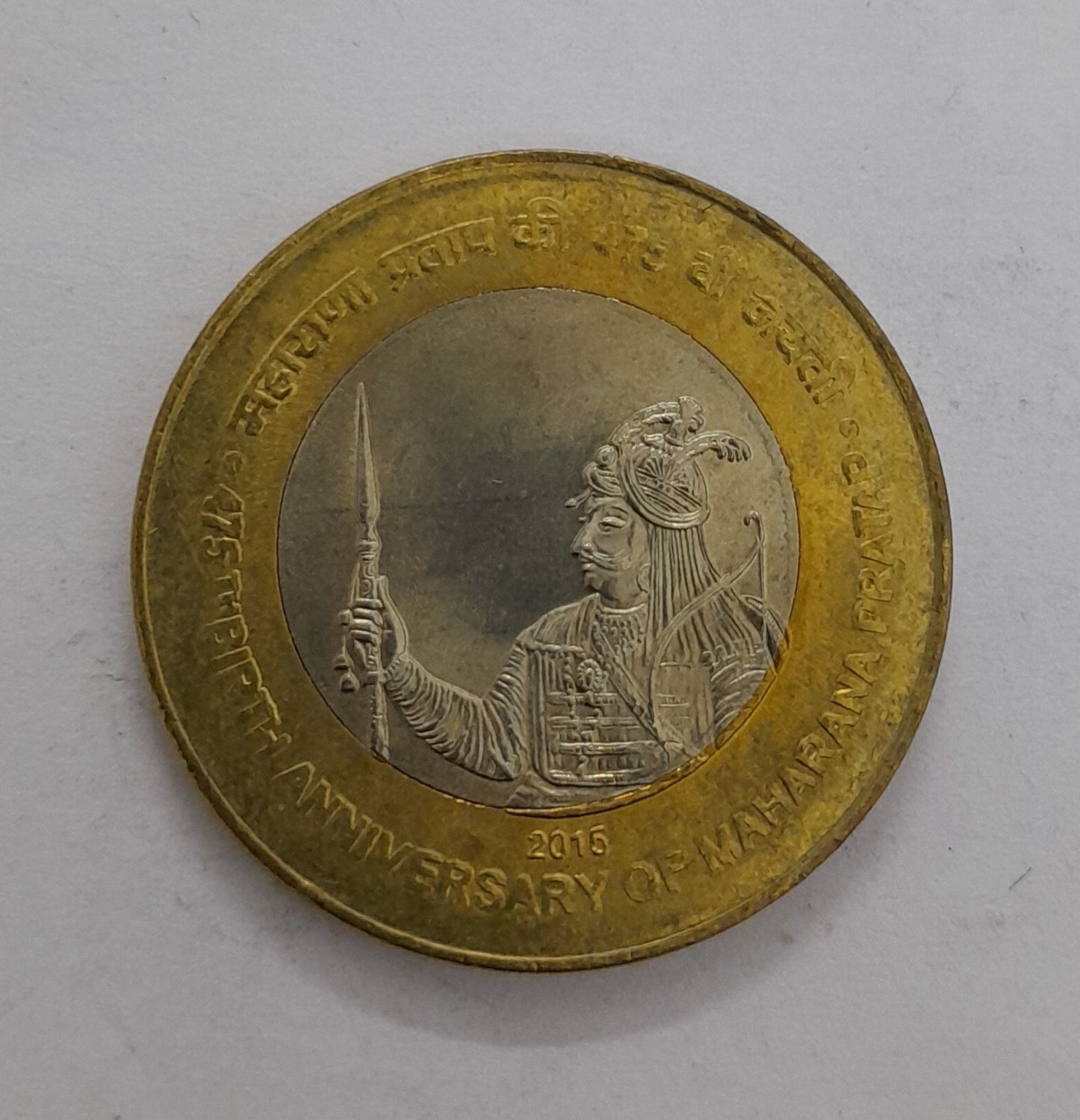 10 RUPEES- MAHARANA PRATAP ,UNC