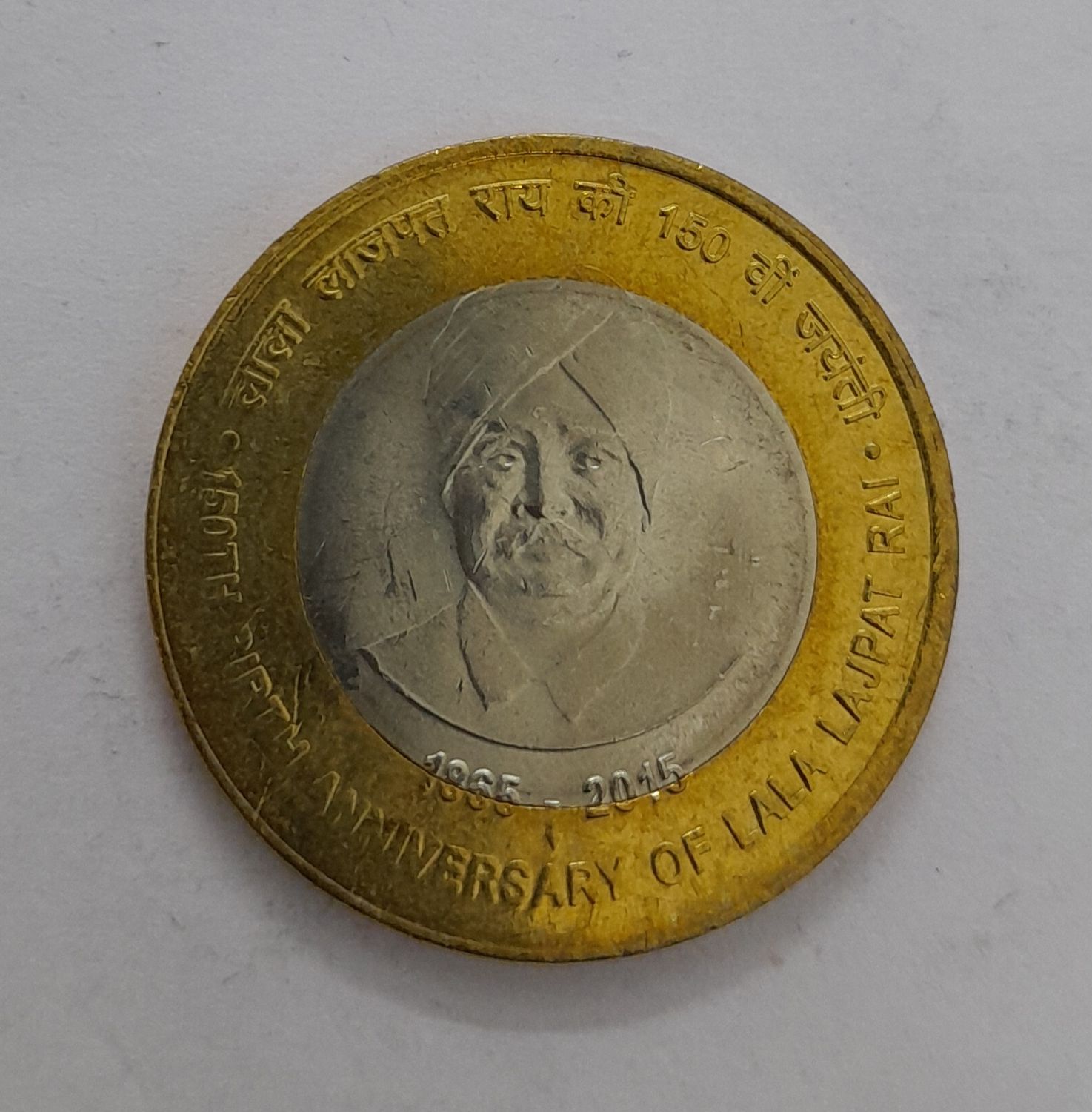 10 RUPESS- LALA LAJPAT RAI, UNC