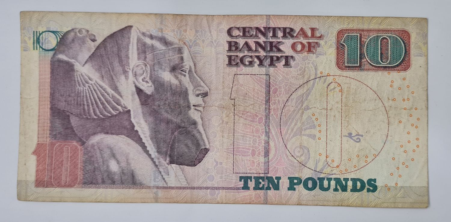 EGYPT REPUBLIC-10 POUNDS-USED