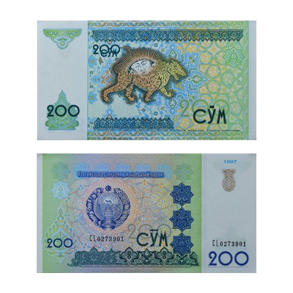 UZBEKISTAN 200 SOM