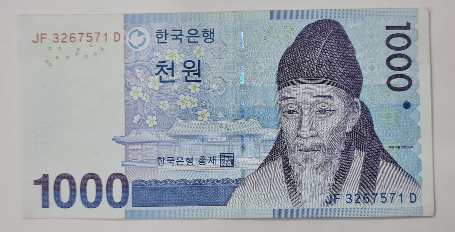 SOUTH KOREA 1000 WON USED