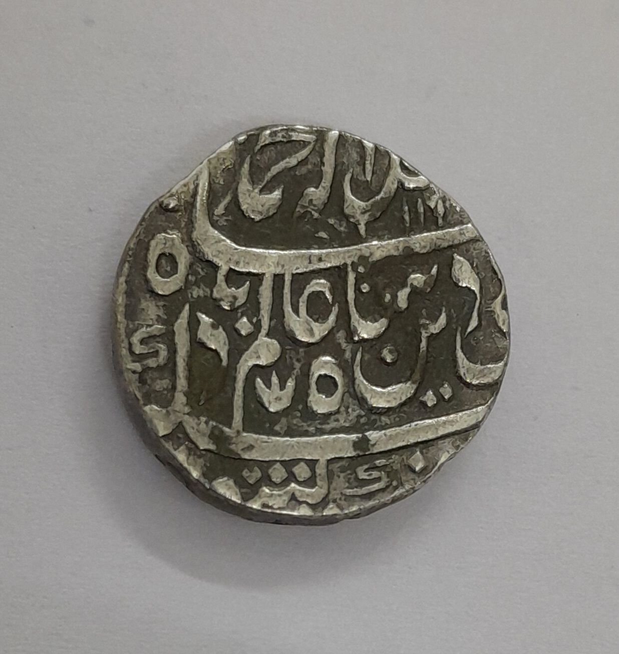 PRINCELY STATE OF BHOPAL -ONE RUPEE