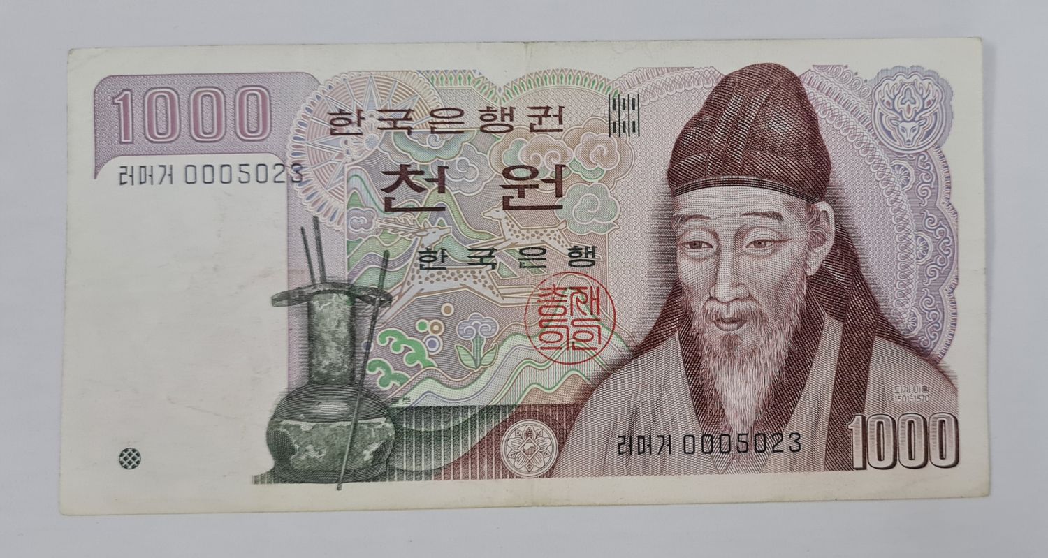 SOUTH KOREA 1000 WON
