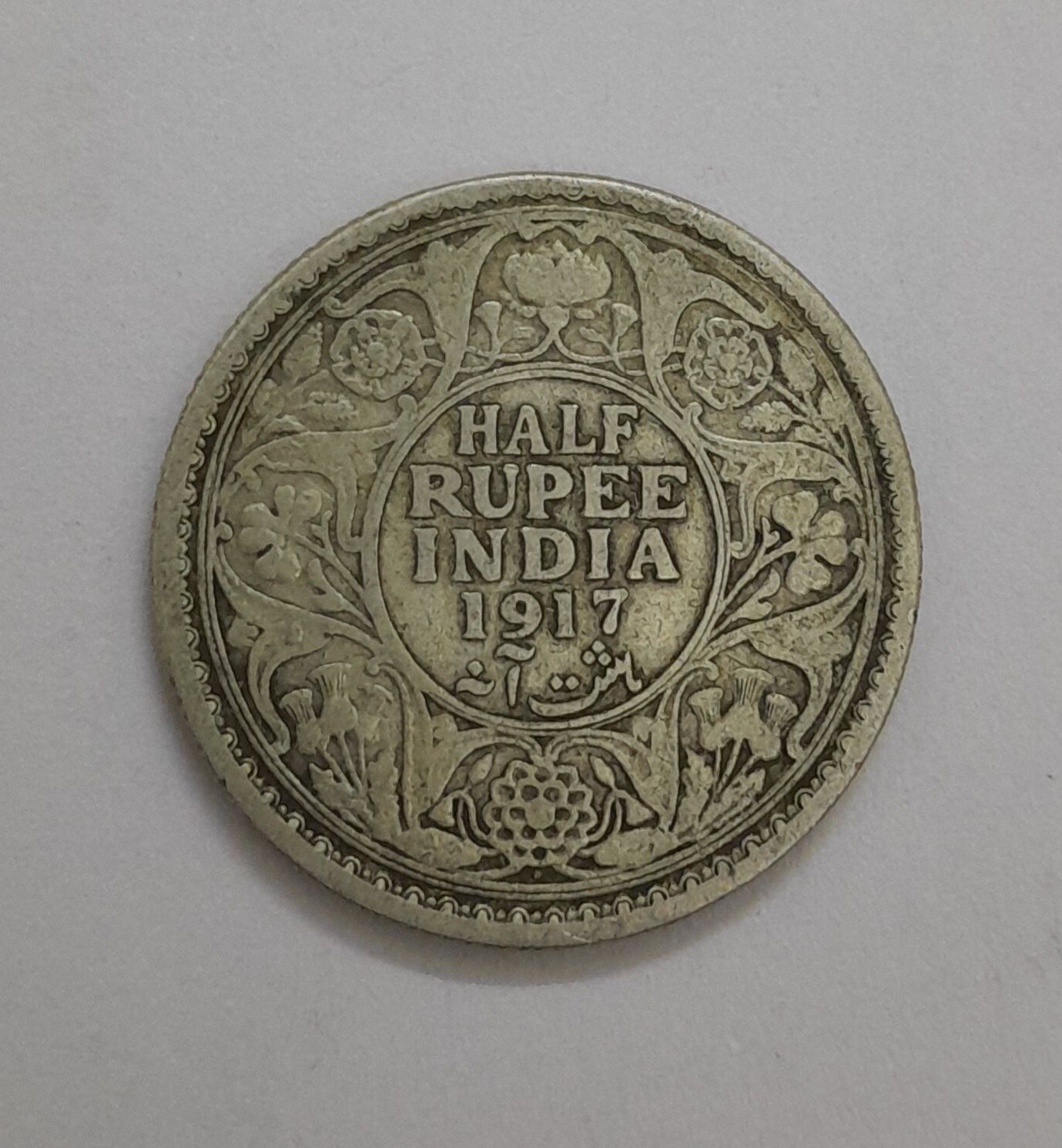 HALF RUPEE-1917-GEORGE V