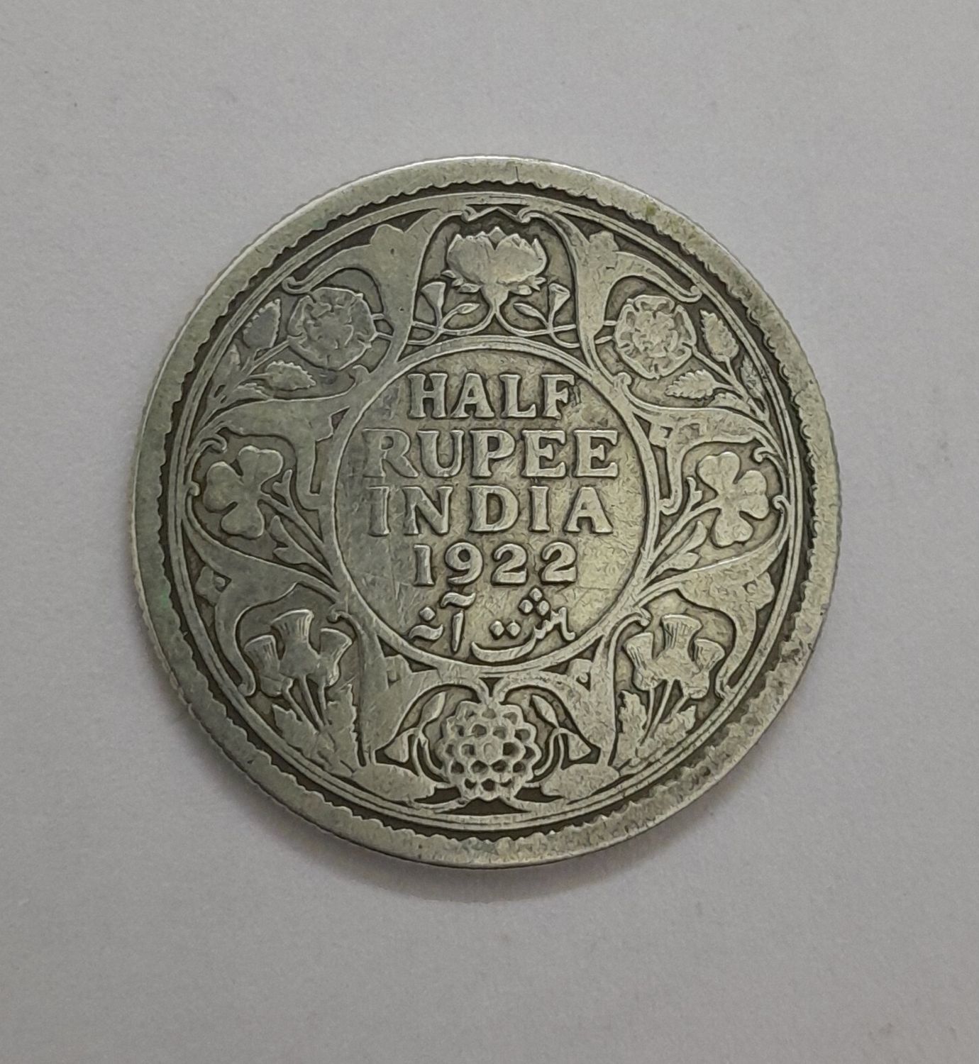 HALF RUPEE-1922-GEORGE V