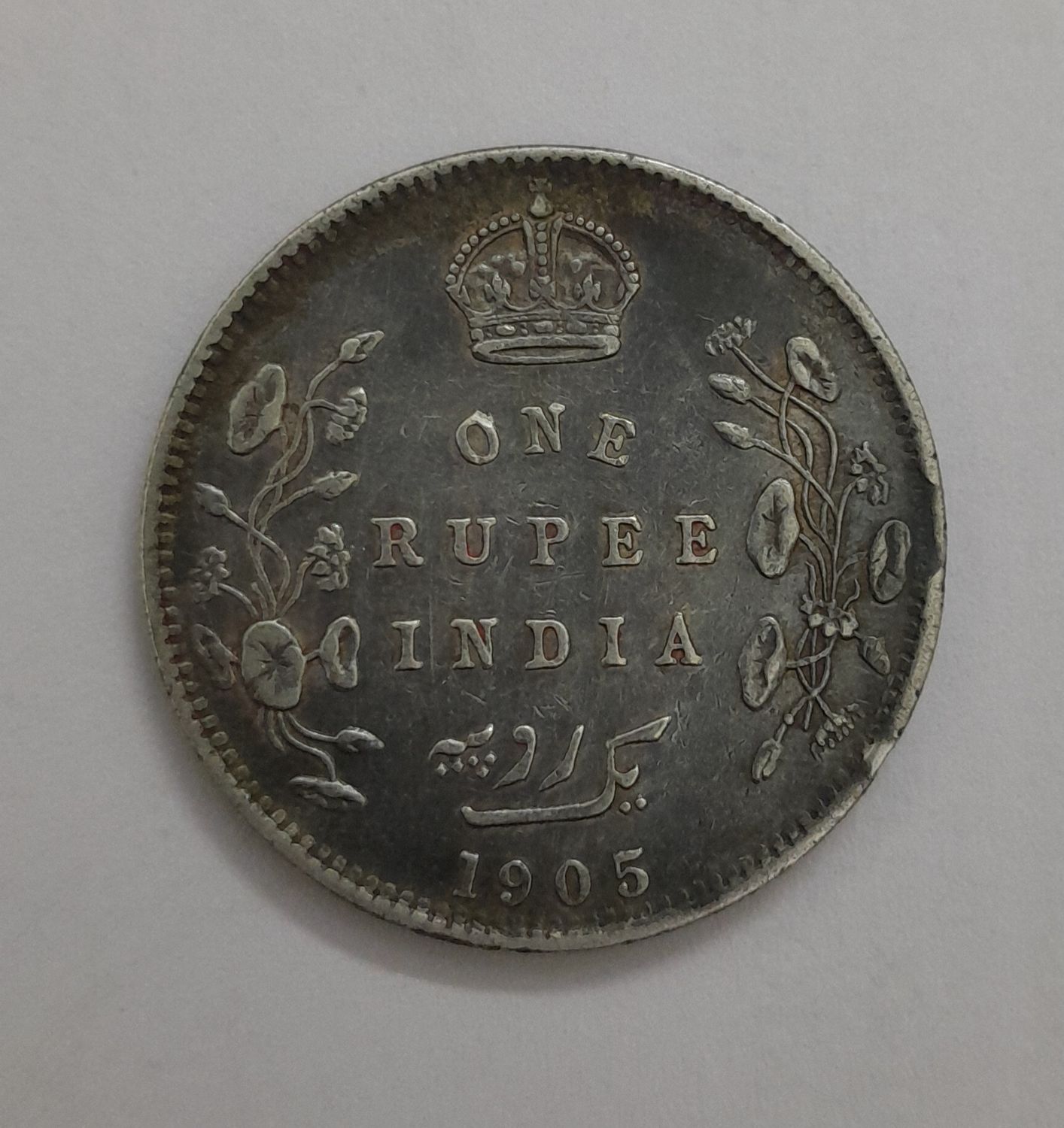 ONE RUPEE-1905-EDWARD VII