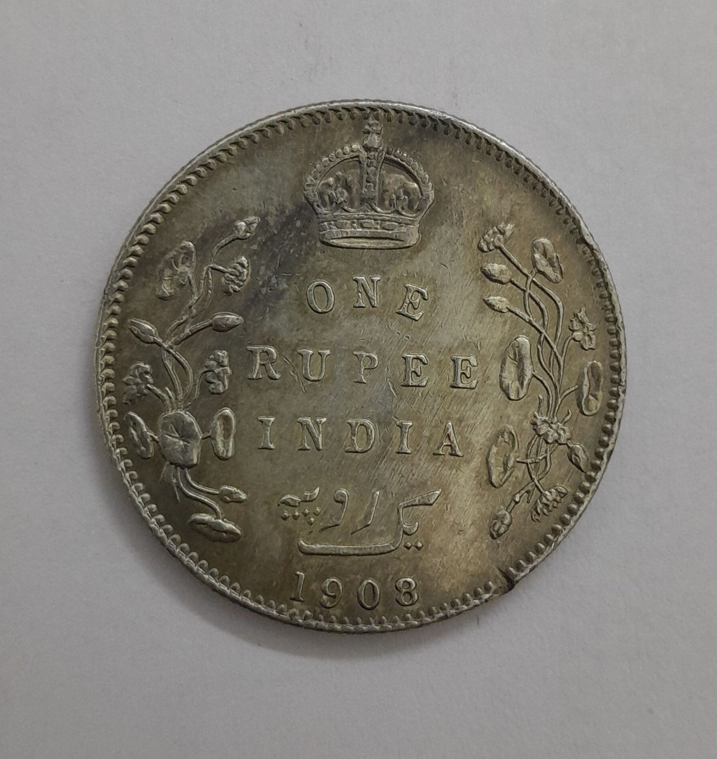 ONE RUPEE-1908-EDWARD VII