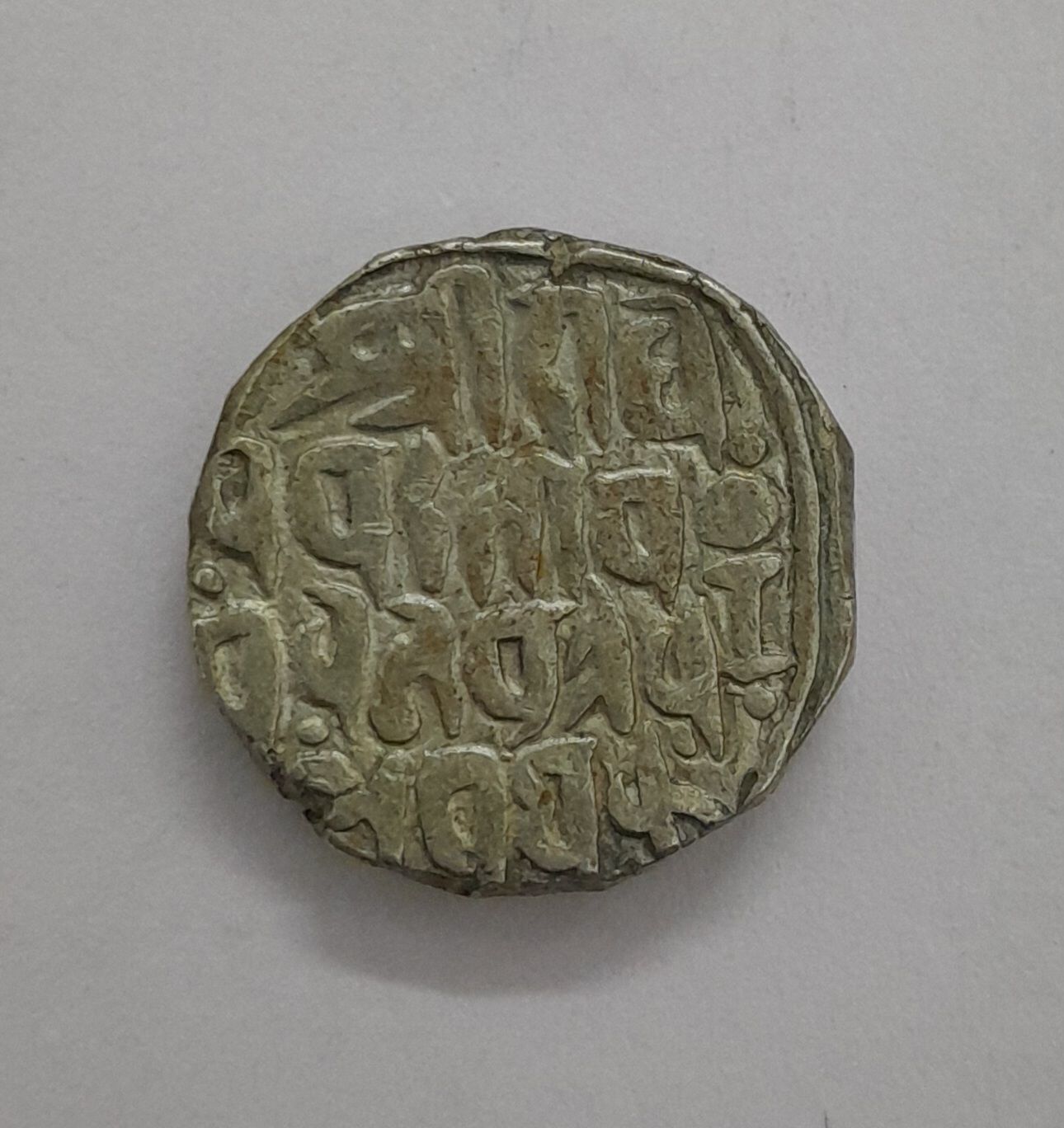 PRINCELY STATE OF BAJRANG GARH- GWALIOR FUEDATORY