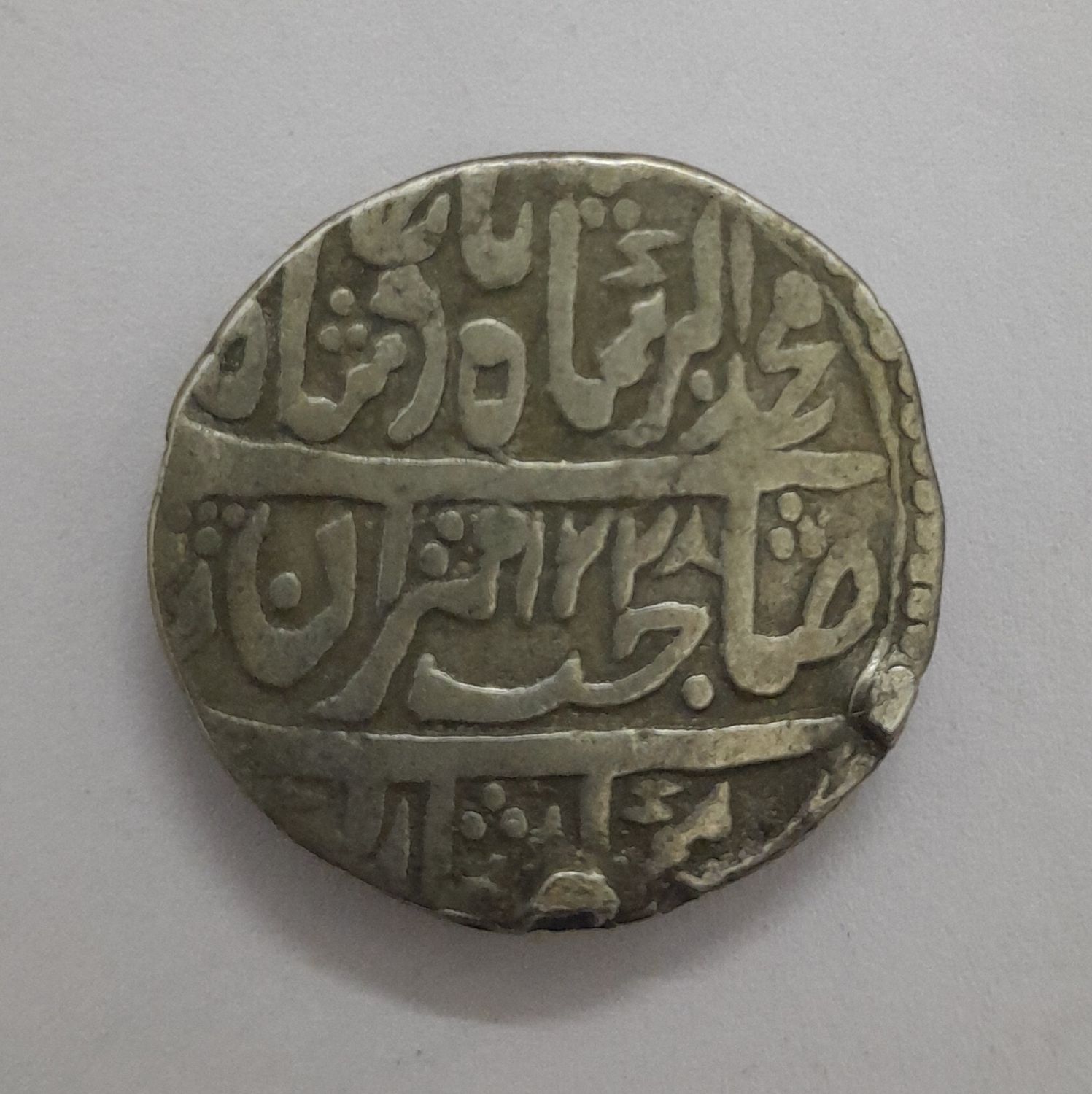 PRINCELY STATE OF GWALIOR-ONE RUPEE-1813
