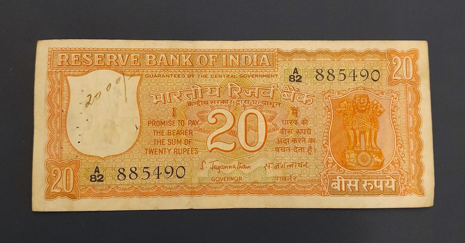 INDIA 20 RUPEE USED OLD ISSUE S JAGANNATHAN