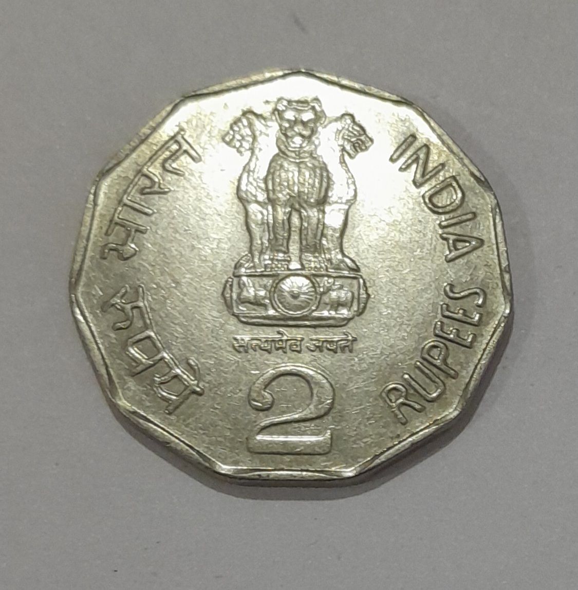2 RUPEES-2000, MOSCOW MINT, UNC