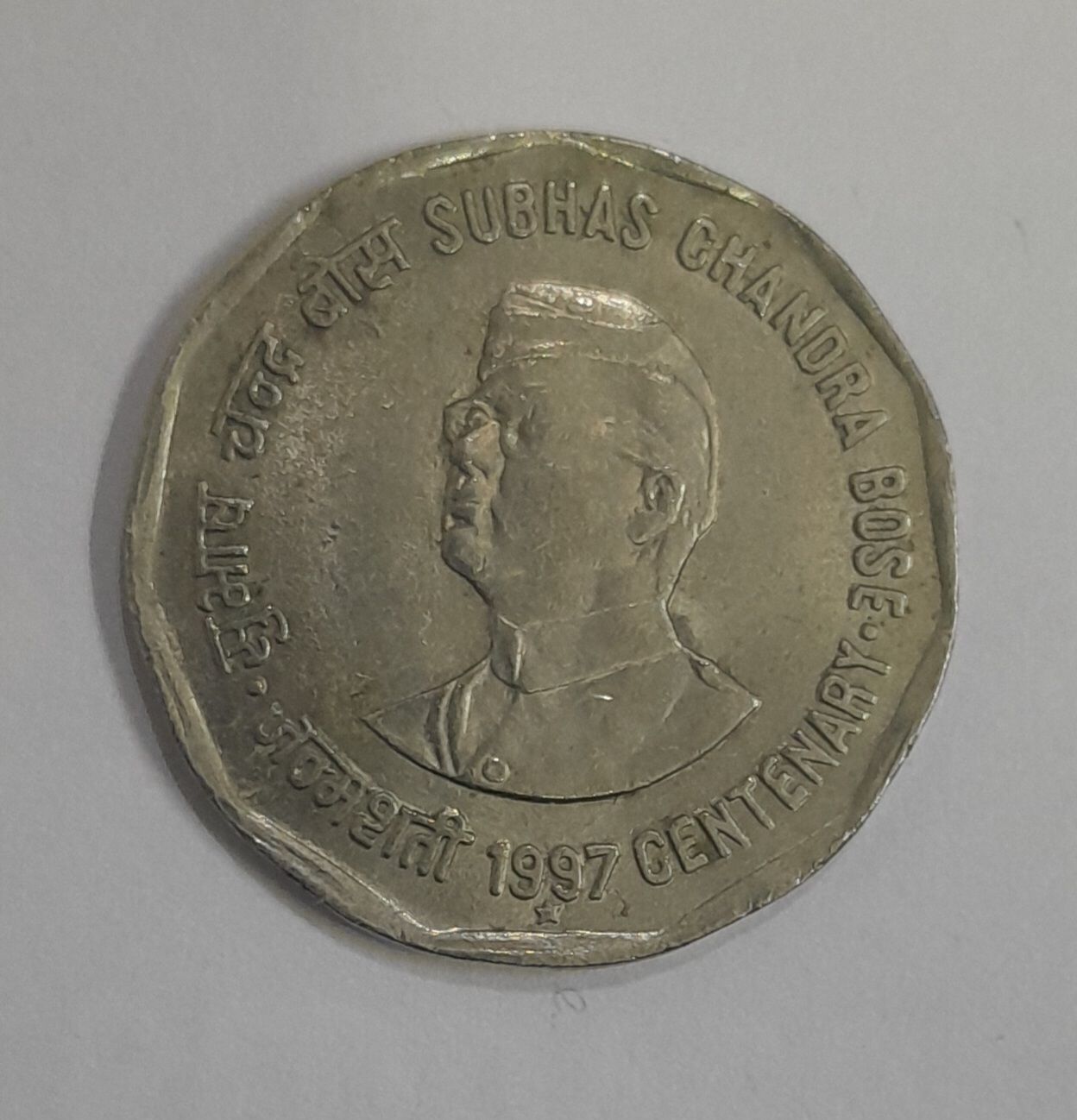 TWO RUPEES-SUBHAS CHANRDA BOSE-1997, HYDERABAD MINT, VERY SCARCE, AUNC
