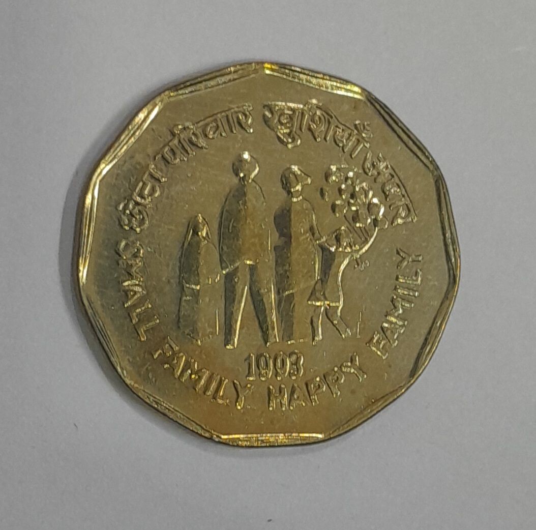 TWO RUPEES-SMALL FAMILY HAPPY FAMILY- 1993, BOMBAY MINT-UNC