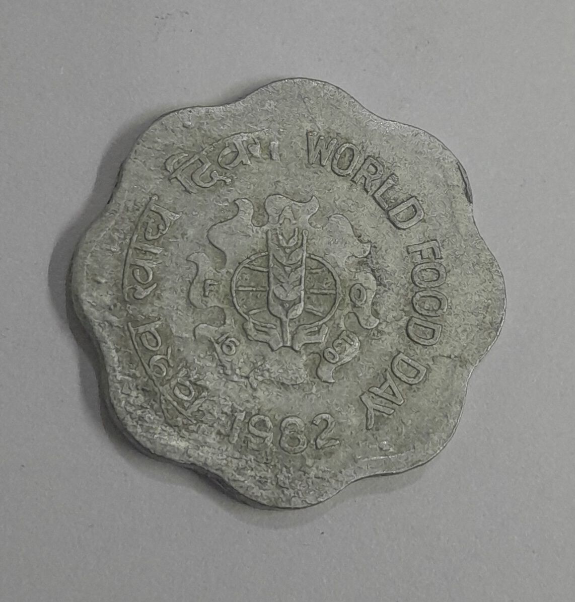 10 PAISE-WORLD FOOD DAY-1982, HYDERABAD MINT,SCARCE, FINE CONDITION