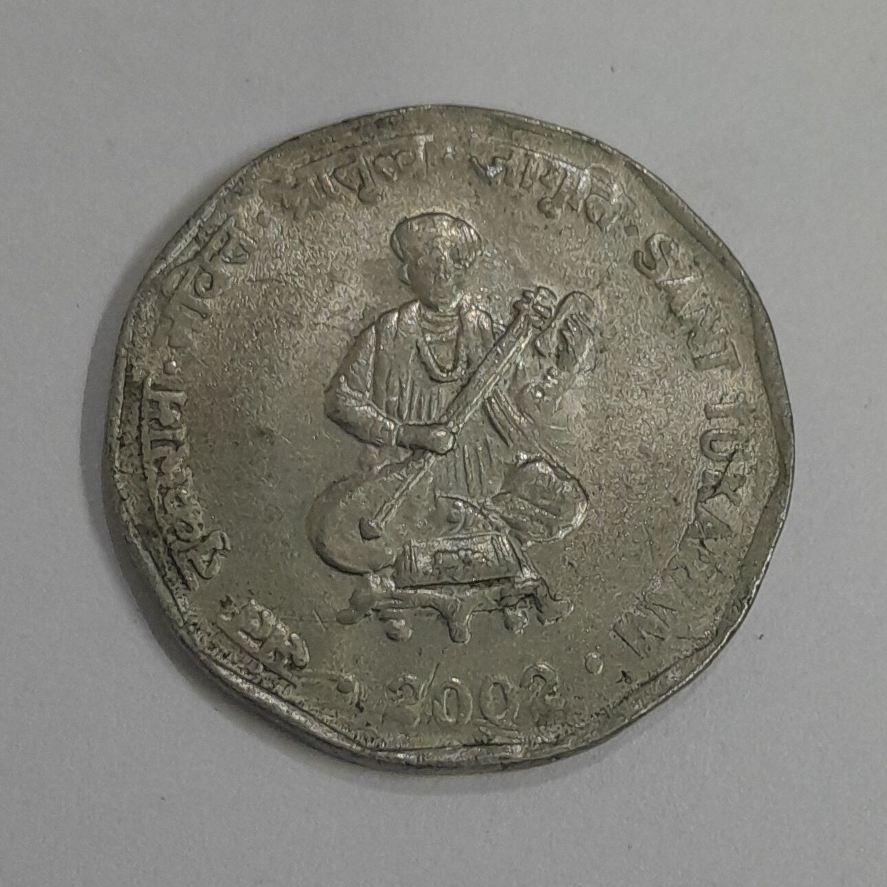 2 RUPEES-SANT TUKARAM-2002, HYDERABAD MINT, SCARCE, VERY FINE