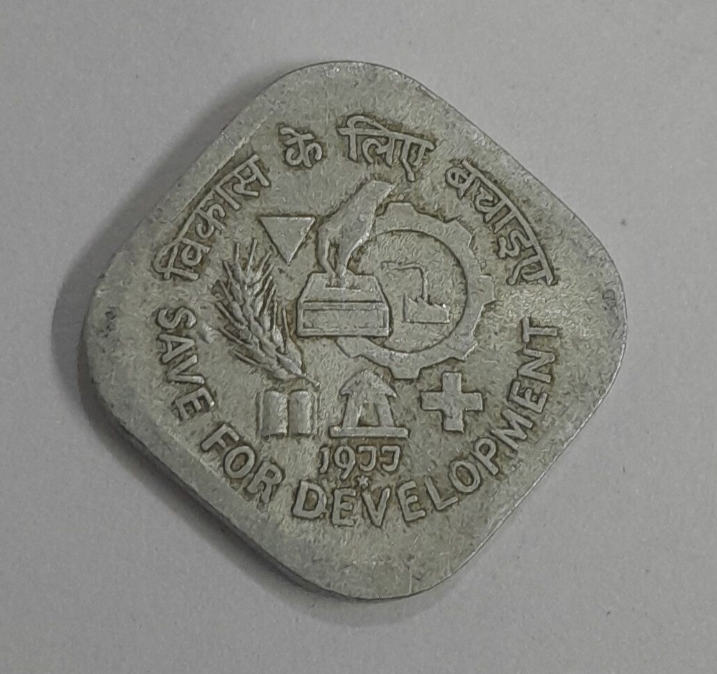 5 PAISE-SAVE FOR DEVELOPMENT-1977,CALCUTTA MINT,SCARCE, VERY FINE