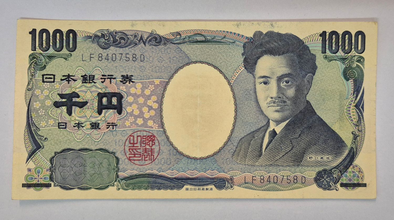 JAPAN 1000 YEN USED