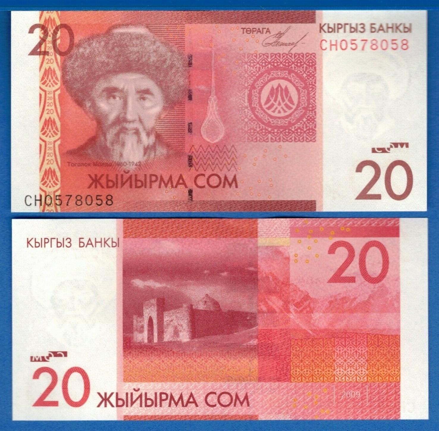 KYRGYZSTAN 20 SOM UNC