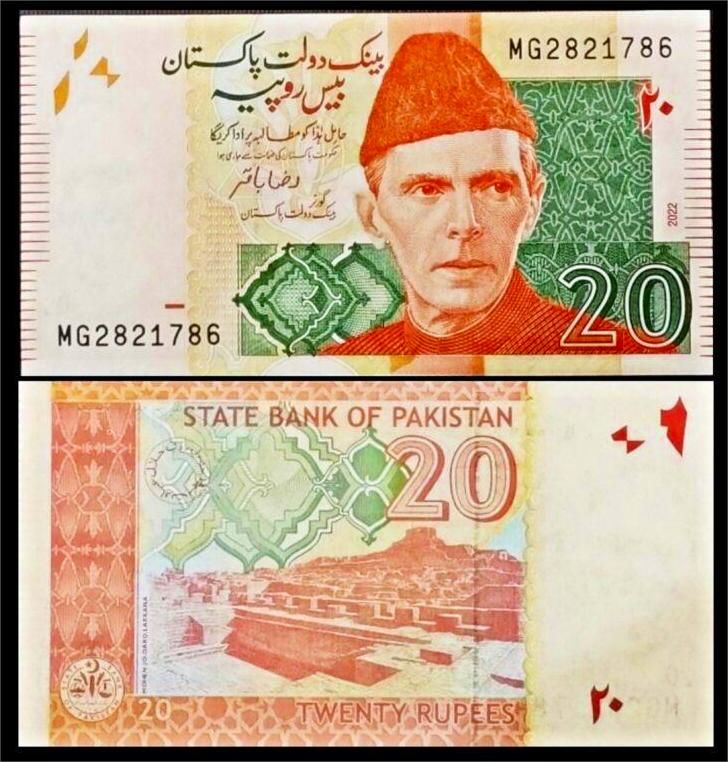 PAKISTAN 20 RUPEES UNC