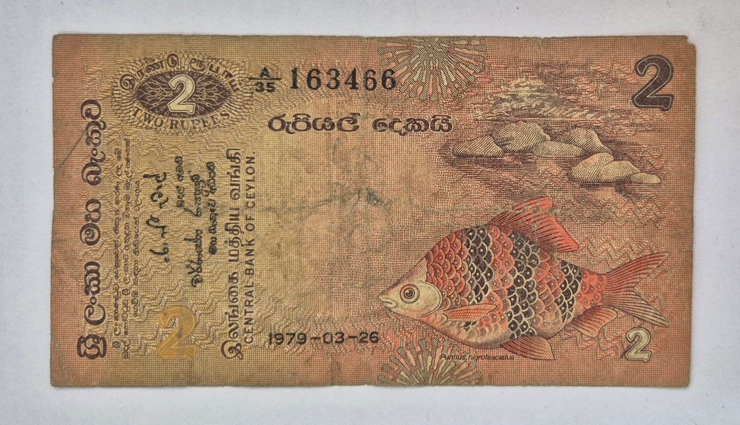 CEYLON 2 RUPEES-1979 USED