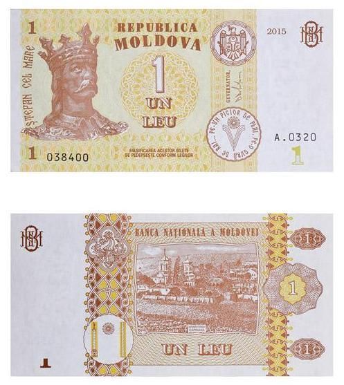 MOLDOVA 1 LEI UNC