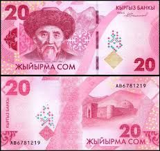 KYRGYZSTAN 20 SOM UNC