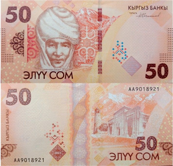 KYRGYZSTAN 50 SOM UNC
