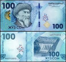 KYRGYZSTAN 100 SOM UNC