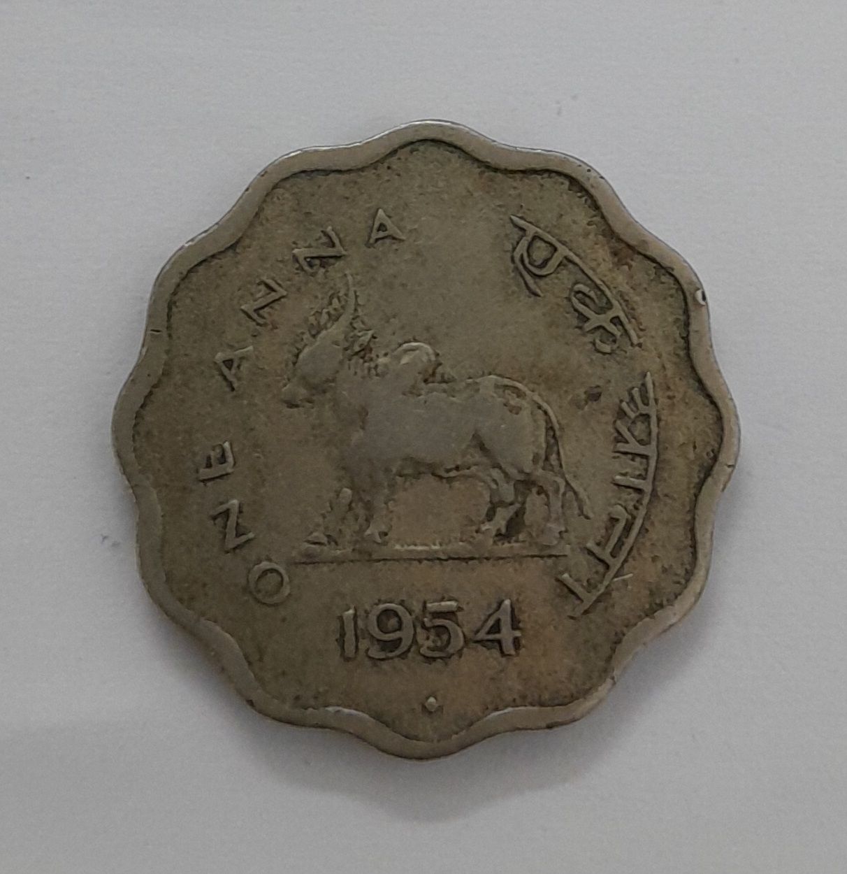 REPUBLIC INDIA- ONE ANNA -1954