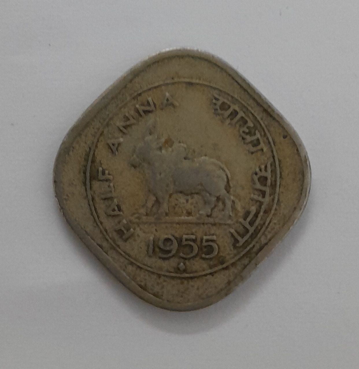 REPUBLIC INDIA -HALF ANNA -1955-RARE