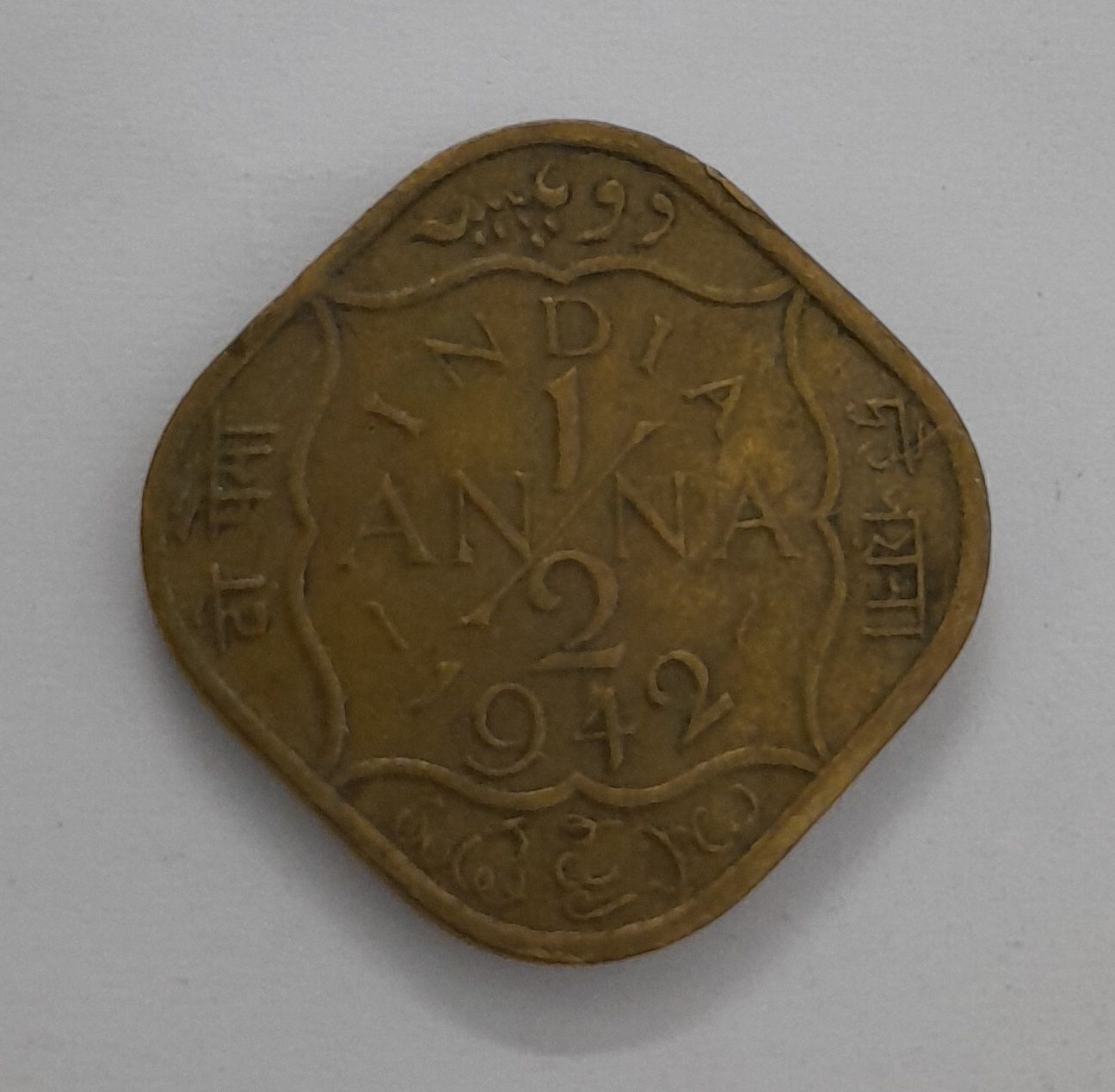 BRITISH INDIA-1/2 ANNA -1942