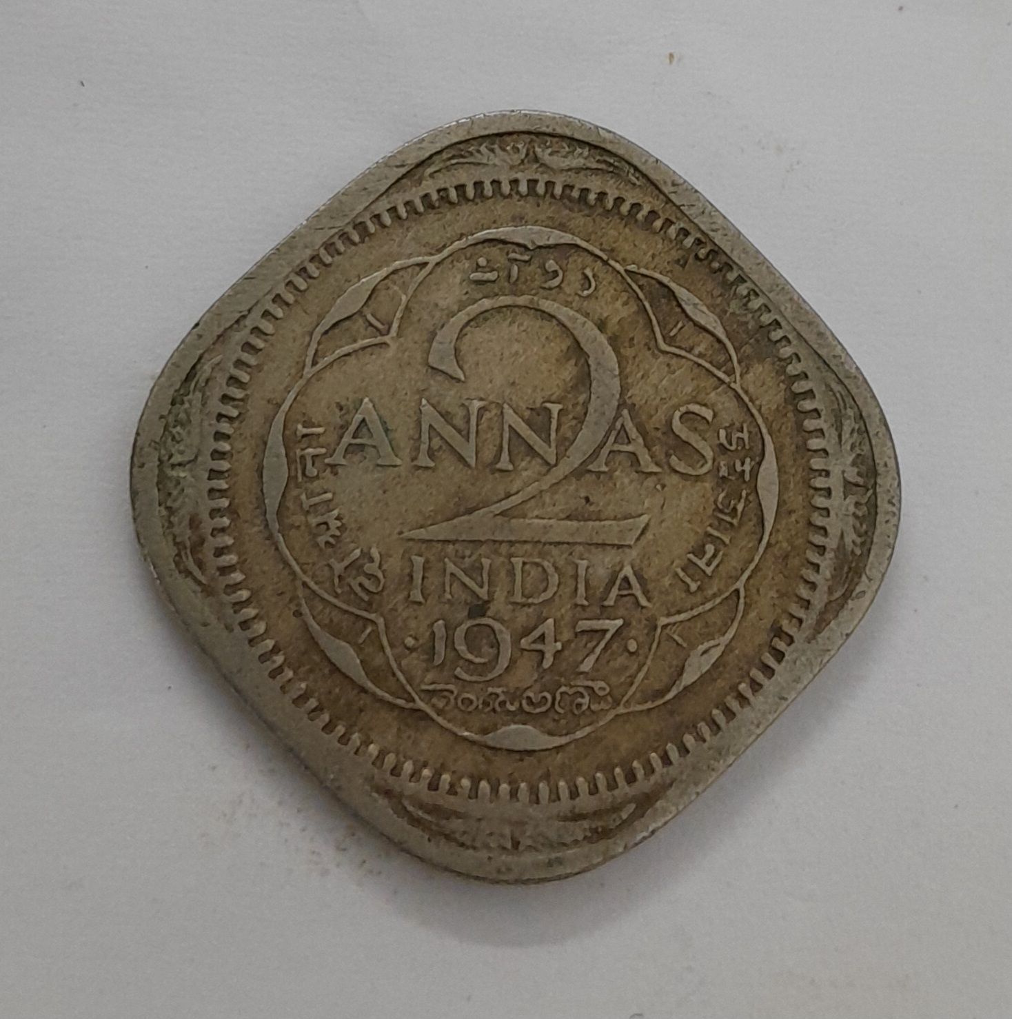 BRITISH INDIA 2 ANNAS -1947