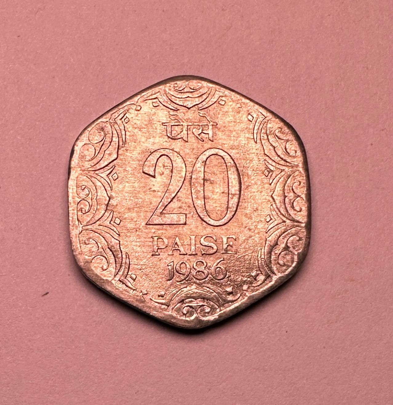 REPUBLIC INDIA-20 PAISE -1986