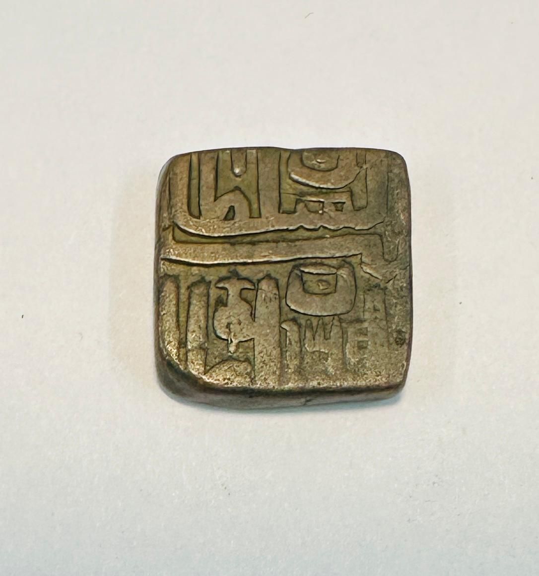 MALWA SULTANATE-FALLUS-MAHMUD SHAH II