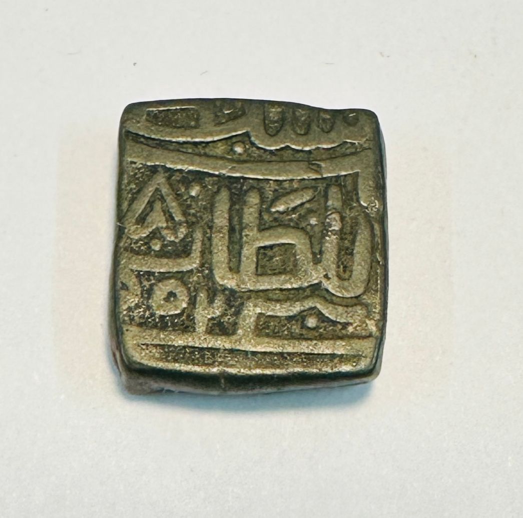 MALWA SULTANATE-FALLUS-MAHMUD SHAH II