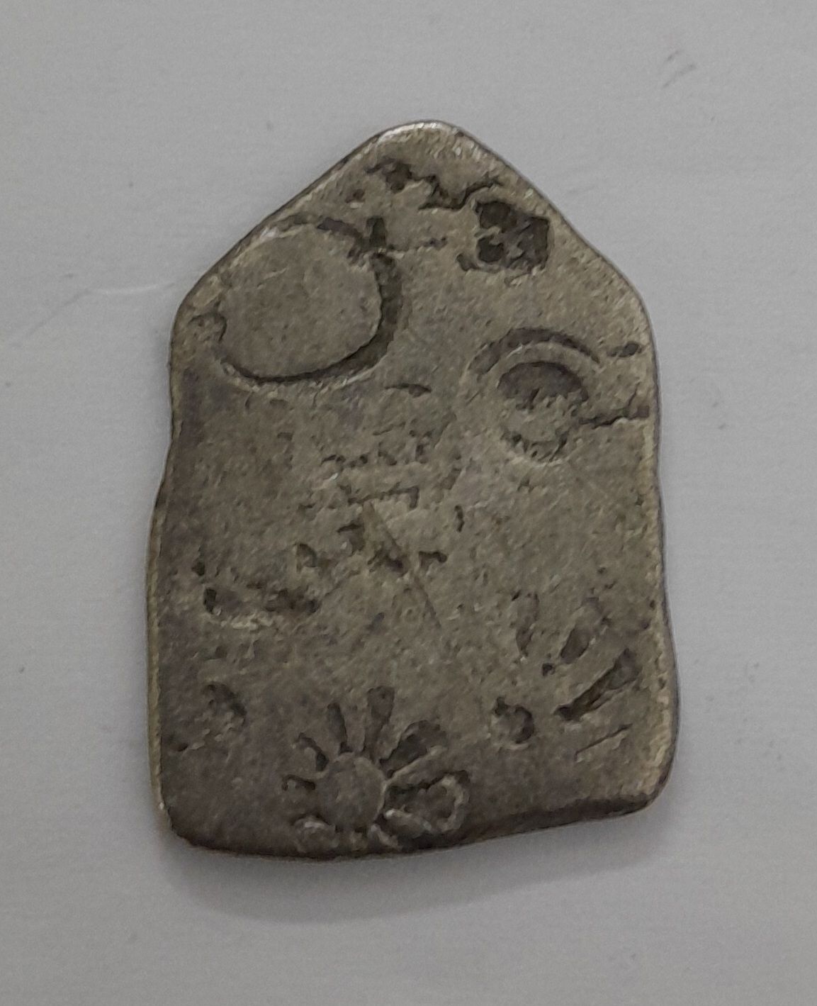 MAGADHA EMPIRE-KARSHAPANA-PUNCH MARKED COIN,ASOKA PERIOD