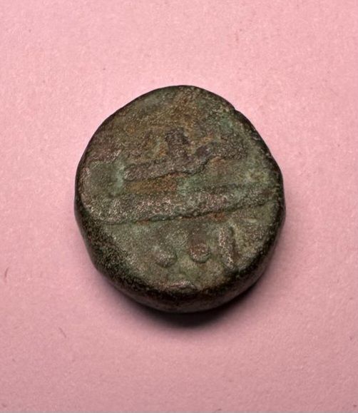 PRINCELY STATE OF GWALIOR -2 PAISE