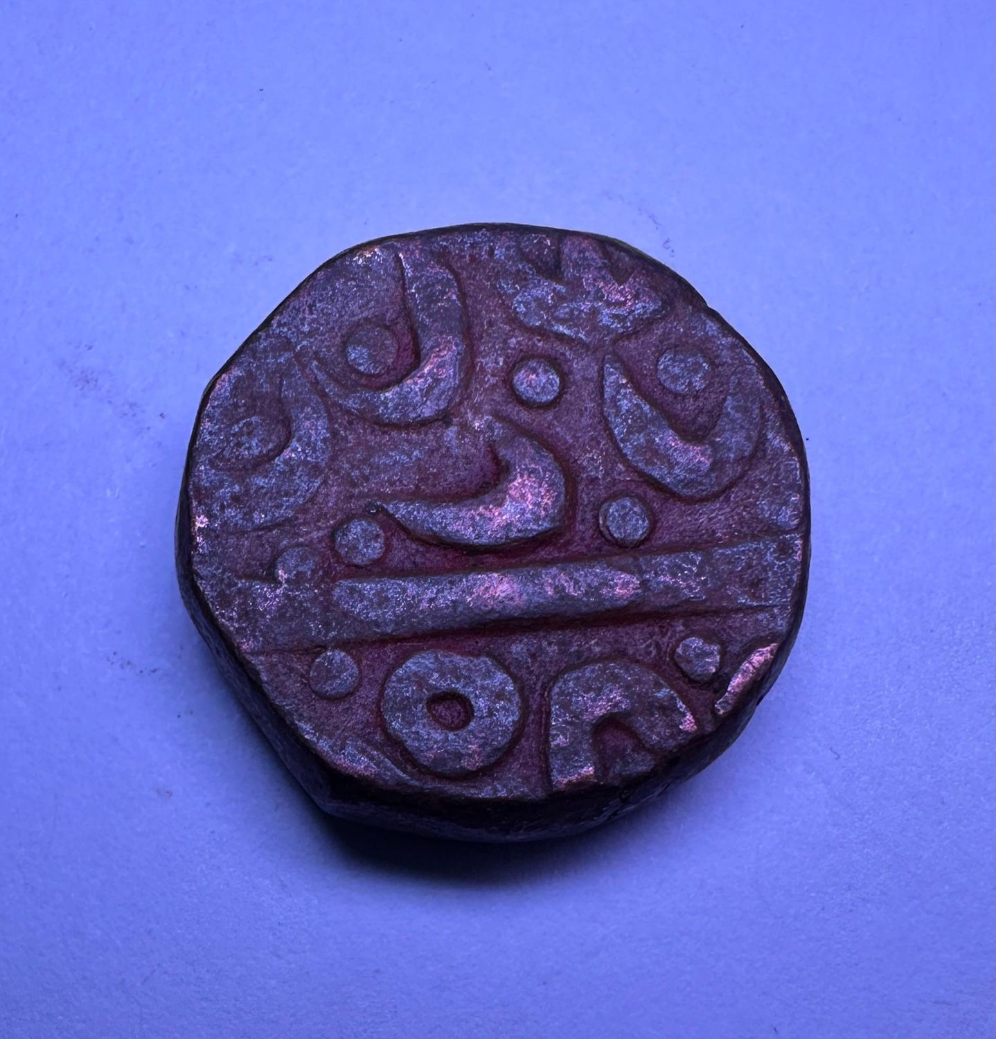 MARATHA EMPIRE-1 PAISE,COPPER