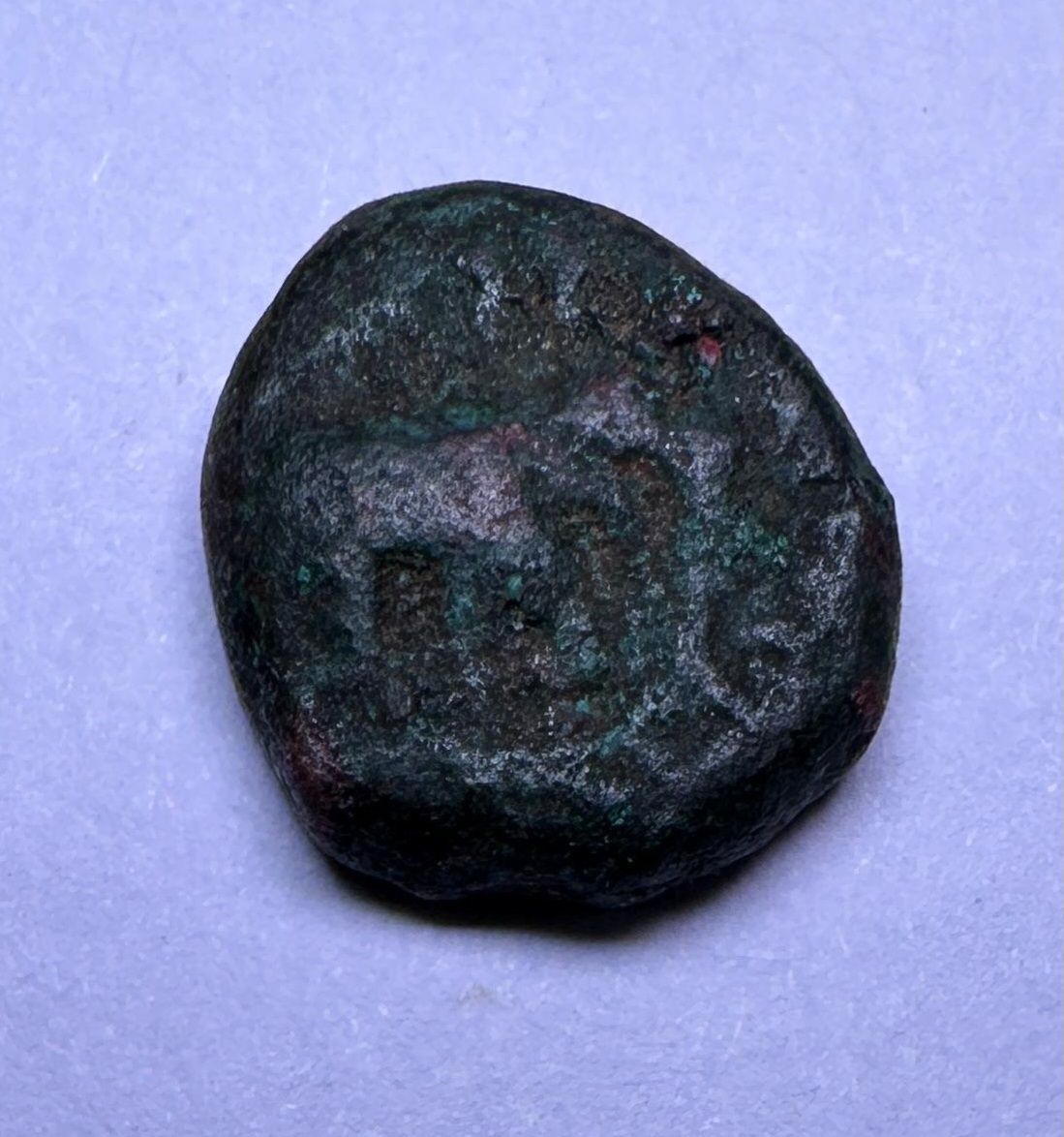 MYSORE-TIPPU SULTAN COPPER CASH