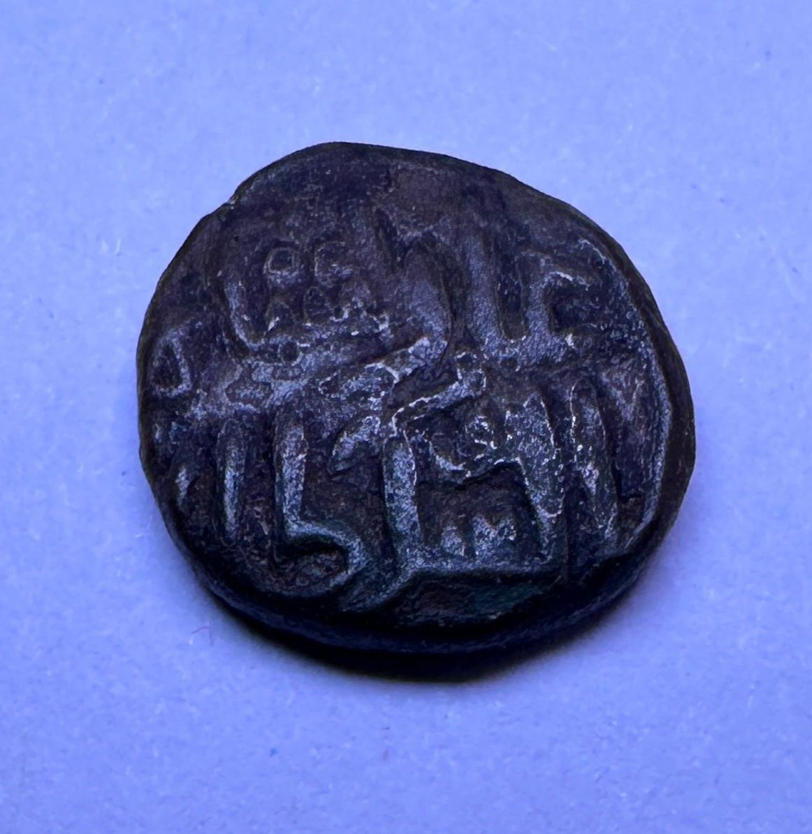 MADURAI SULTANATE-COPPER CASH