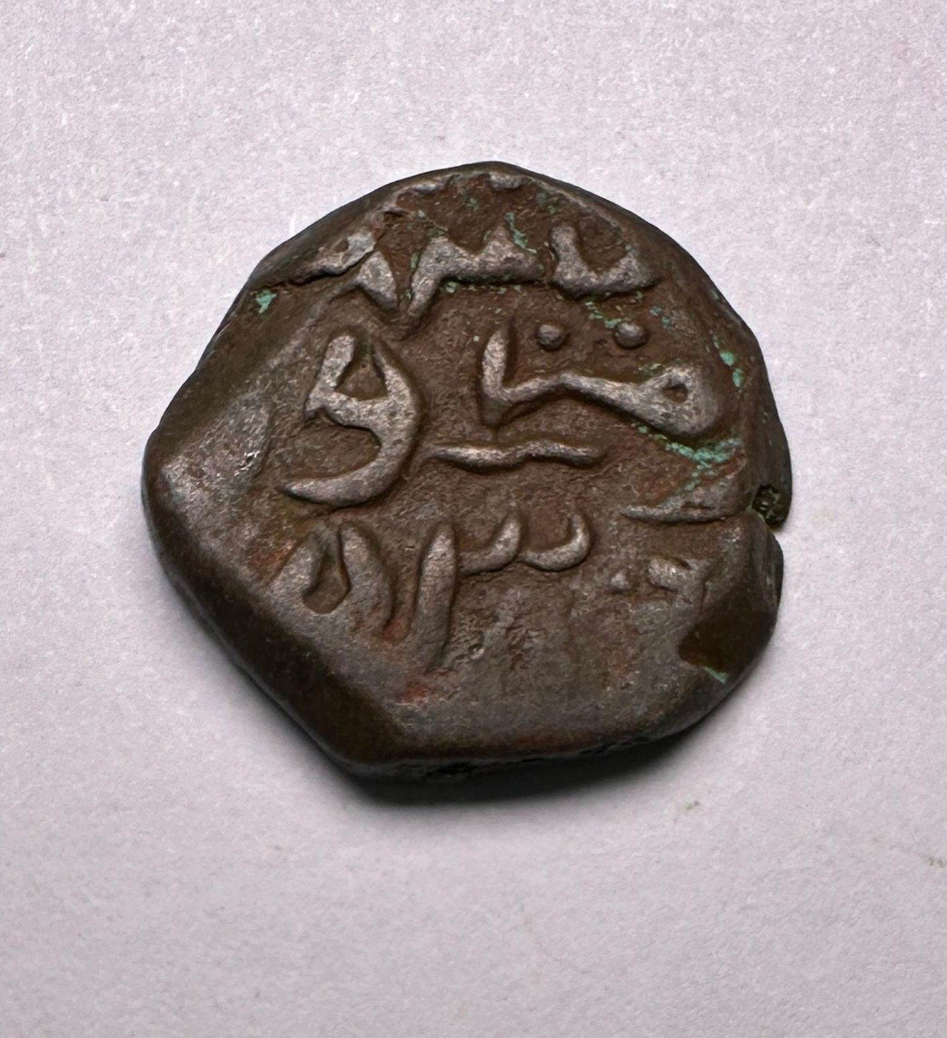 KASHMIR ISLAMIC SULTANATE-KASERAH-1386-1411
