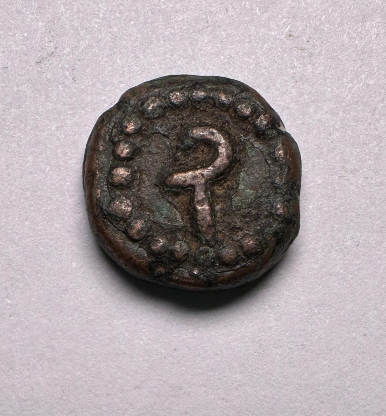 MYSORE-NUMERICAL SERIES,COPPER