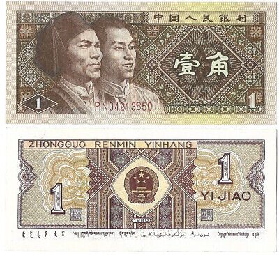 CHINA 1 JIAO UNC