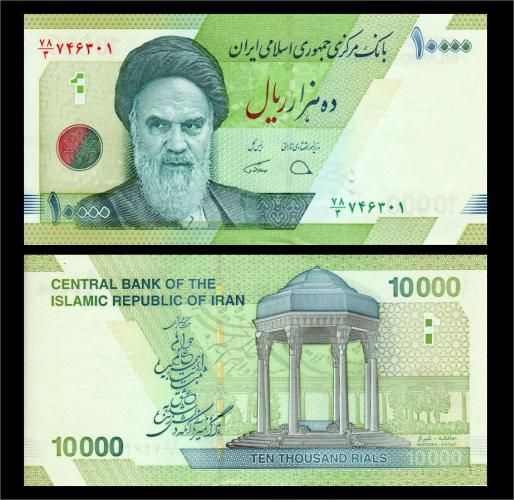 IRAN 10000 RIALS UNC