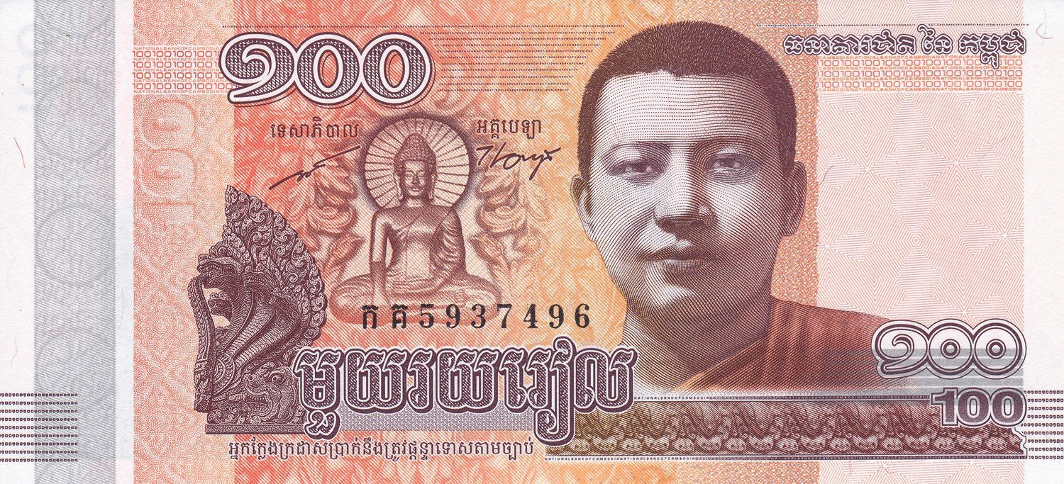 CAMBODIA 100 RIELS UNC