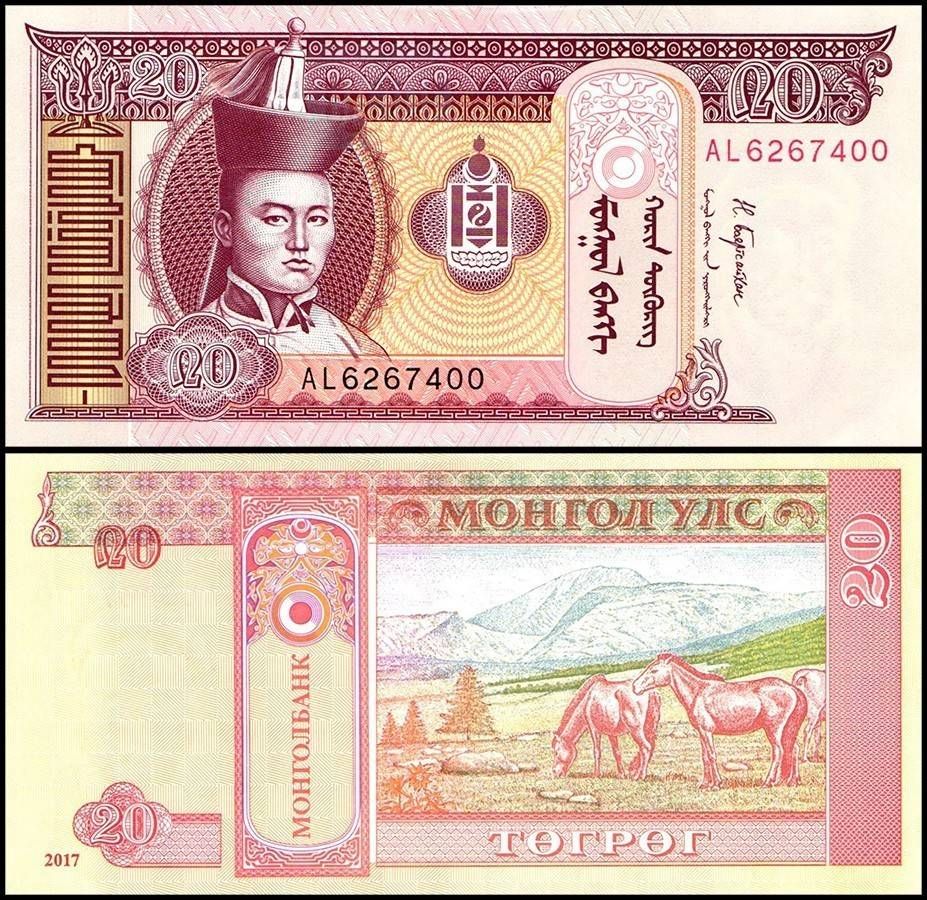 MONGOLIA 20 TUGRIK UNC